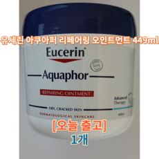 아쿠아퍼 대용량 유세린 Eucerin Aquaphor 오인트먼트 건조 부위 보습 케어, 449ml, 1개
