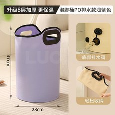 摺疊泡腳桶過小腿家用便攜保溫深桶加厚養生足浴桶泡腳袋可排水, 泡腳桶PO排水款淺紫色, 1個
