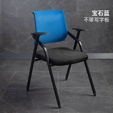 스포츠 테이블달린의자 강의실 대학교 블랙 의자 선명한 폴딩, E. 사파이어 블루