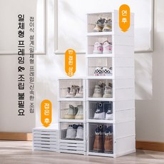신발장 정리대 현관용 심플 투명 신발장 정리 수납 다층 접이식 방진 조립 필요 없음 슬림신발장 틈새신발장, 6단