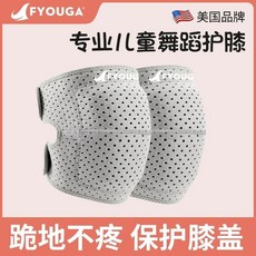 護膝小幫手 兒童專用 舞蹈護膝, 灰色【一對裝】,L（適合體重60kg-80kg）, 1個
