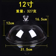芙詩雅烘焙坊 壓克力透明食物防塵罩, 1個