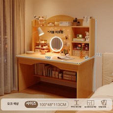 퀴브 화장대책상겸용 화장대거울 화장대서랍장, 오크 100cm A