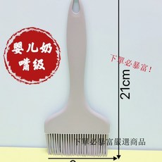 廚房硅膠一體油刷 耐高溫食品級橡膠刷 電餅鐺煎餅炸雞翅專用, 1個