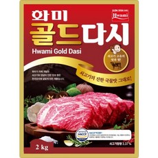 화미 화미골드다시, 2kg, 1개