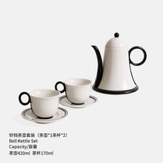 北歐風格陶瓷馬克杯組，家用客廳餐廳水壺茶杯套裝, 賽琳娜水具一壺二杯-黑白,420ml, 1個