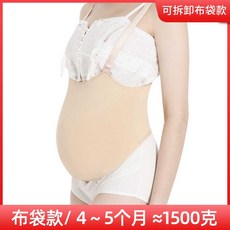 임산부 체험 만삭체험 임산부 소품 시뮬레이션 가짜배