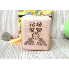 印章收納 木盒 貔貅 招財 避邪 大小章 公司章 私章 印鑑盒, 紅色, 1個