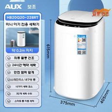 미니 속옷세탁기 양말 아기옷 세탁기 가정용 소형 건조기, 2KG 아이보리+강건조+블루라이트