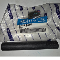 현대모비스 현대자동차 포터 그레이스 갤로퍼 제네레다 리턴 호스 호스 내경 11mm 37481-42001 진공펌프에서 오일팬 연결 3748142001 모도시 호스