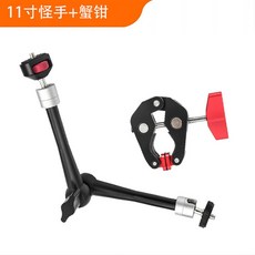 만능브라켓 다용도스탠드 촬영장비거치대 다 암 고정 만능 고하중 핸드폰 플레이트 액션캠, 11인치 레드게집게, 1