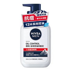 妮維雅 男士深極炭極淨滑順刮鬍泡 200ml, 1個, 男士全效控油潔面泥 150g