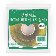 경인아트 찍찍이 벨크로 테이프, 1개