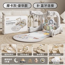 早敎健身架 臺灣出貨巧樂小月齡腳踏鋼琴健身架學步車3個月6益智早敎早敎玩具好玩 有趣 嗨玩 1222 L6WS, 巧樂熊-摩卡灰【超值藍牙投影禮盒款】5合, 1個