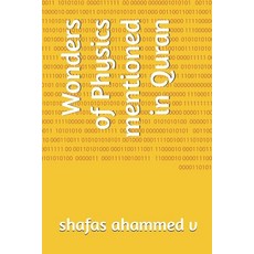 (영문도서)Wonders of Physics mentioned in Quran Paperback, Independently Published, English, 9798296292346