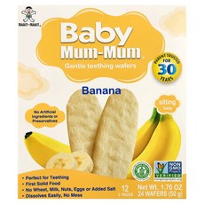 Hot Kid Baby Mum-Mum Gentle Teething Wafers 바나나 12팩 각 2개입 Kid (핫키드), Hot Kid, Baby Mum-Mum, Gentle