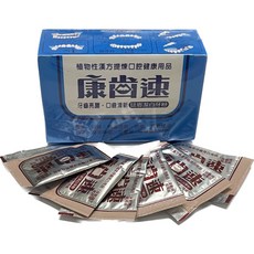 康齒速 牙齦保健/琺瑯潔白 牙粉, 琺瑯潔白牙粉 48g+隨身包6包