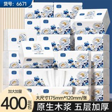 織夢 抽紙加厚紙巾 400張 大尺寸 家庭用 實惠裝 面巾紙 整箱批發, 1個, 8包,400張5層80抽120mm*175mm