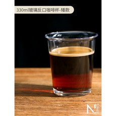 【N.SPACE】玻璃咖啡杯 咖啡廳用 網美ins風Dirty杯 義式杯, 1個, 透亮玻璃反口杯(矮款 )330ml
