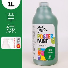 Mont Marte 蒙瑪特水粉顏料-1L，附壓頭，26色無毒廣告顏料，DIY手工藝, 17草綠