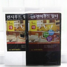 유젯 렌지 후드 필터1p -(대 51x 31) 교환, 1개