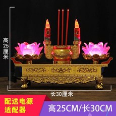 LED電子燭臺 供燈 財神燈 香爐 蠟燭臺 仿真家用