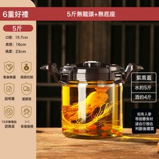 泡酒專用酒瓶玻璃瓶家用高級密封容器酒壇酒罐附龍頭存酒, 1個, 77L