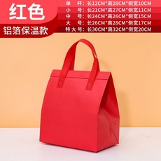 일회용 보냉보온가방 테이크아웃 대형 주황색 아이스크림 (두꺼운) 상업용 휴대용 100개입, 1개, W. 레드 보온 가방 소형