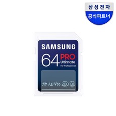 삼성 공식인증 정품 SD카드 PRO ULTIMATE 64GB MB-SY64S/WW, 1개