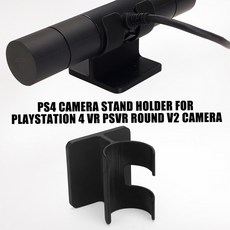 호환 플레이스테이션 4 VR PSVR 라운드 V2용 카메라 스탠드 받침대 홀더 1개 PS4 카메라 브래킷 휴대용, as show