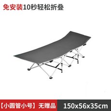 【椿嶼】抗疫救災定製折疊床辦公室單人午休床應急行軍床陪護床簡易折疊床, 圓管腳架【150*67】