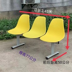 야외의자 야외벤치 휴게의자 응원의자 대기의자, 3인 스크럽 스크럽