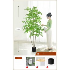 인조 몬스테라 플랜테리어 소품 매장 인테리어 촬영 파초, 1.8m 3줄