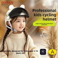 LS2 사계절 전기 자전거 하프 헬멧 스쿠터 오토바이 4 분의 3 무료 블루투스 OF616, 01 7, 05 L