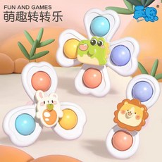 台灣現貨 吸盤轉轉樂 餐桌轉轉樂 哄娃神器 固齒器 指尖陀螺 轉動盤 陀螺 兒童玩具 吸盤玩具 洗澡玩具 轉轉樂, 1個, 卡通轉轉樂3件套【袋裝】