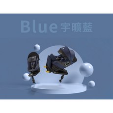 Aprica 愛普力卡 Cururila Plus 360 Safety ISOFIX 汽車安全座椅 360度旋轉 透氣涼感 安全穩固, 宇曠藍