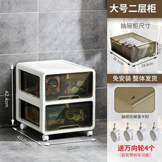 塑料抽屜式收納櫃 兒童玩具整理箱 透明多層儲物箱, 大號二層【長35寬41高42厘米】,白色【收藏店鋪優先發貨】