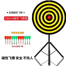 대형 회전 다트판 룰렛 행사 게임 원판 과녁 돌림판, C. 다트 턴테이블 100CM, 1개