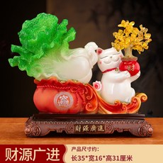 白菜擺件招財, 財源廣進白玉色