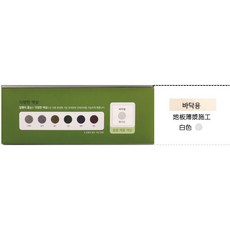 韓國環保磁磚 遠紅外線美縫劑/原裝施工組1盒-美縫劑 修補膏 廚房壁磚浴室游泳池地磚地震裂縫修補填縫膠防水防潮黏著劑, 1個, 地板-白色