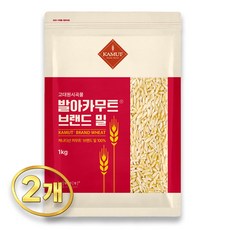 발아카무트 1 kg, 2개