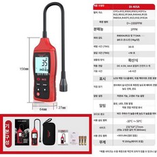 300 5000 냉매누설탐지기 냉매누설감지기 누설탐지기, 할로겐 감지기, 1개, 1개입