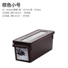 BB優選 光碟收納箱 遊戲收納箱 CD收納盒, 棕色小號, 1個