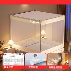 防摔蚊帳臥室2026新款蒙古包全罩式嬰兒童防掉牀全底紋帳帳紗, 米黃色 牀笠+加粗支架-防蚊又防摔