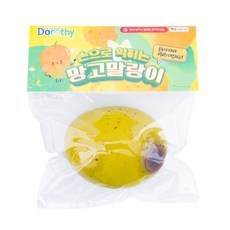 도로시 망고 말랑이 스트레스볼, 3개