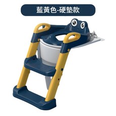輔助馬桶梯 兒童階梯坐便器 折疊式 藍黃色-硬墊款, 檸檬黃 硬墊款