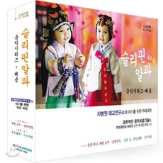 [CD] 차병원 태교연구소의 슬리핀알파 국악시리즈 - 해금