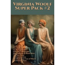 (영문도서) Virginia Woolf Super Pack #2 Paperback, Wilder Publications, English, 9781515463313