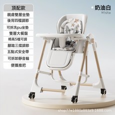 DFMEI 二合一寶寶餐椅可躺可搖兒童吃飯桌多擋調節可摺疊嬰兒吃飯桌, 如圖