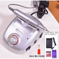 전동 네일 그라인더 파일 큐티클 제거 손톱 다듬 연마, 실버, 기본 색상